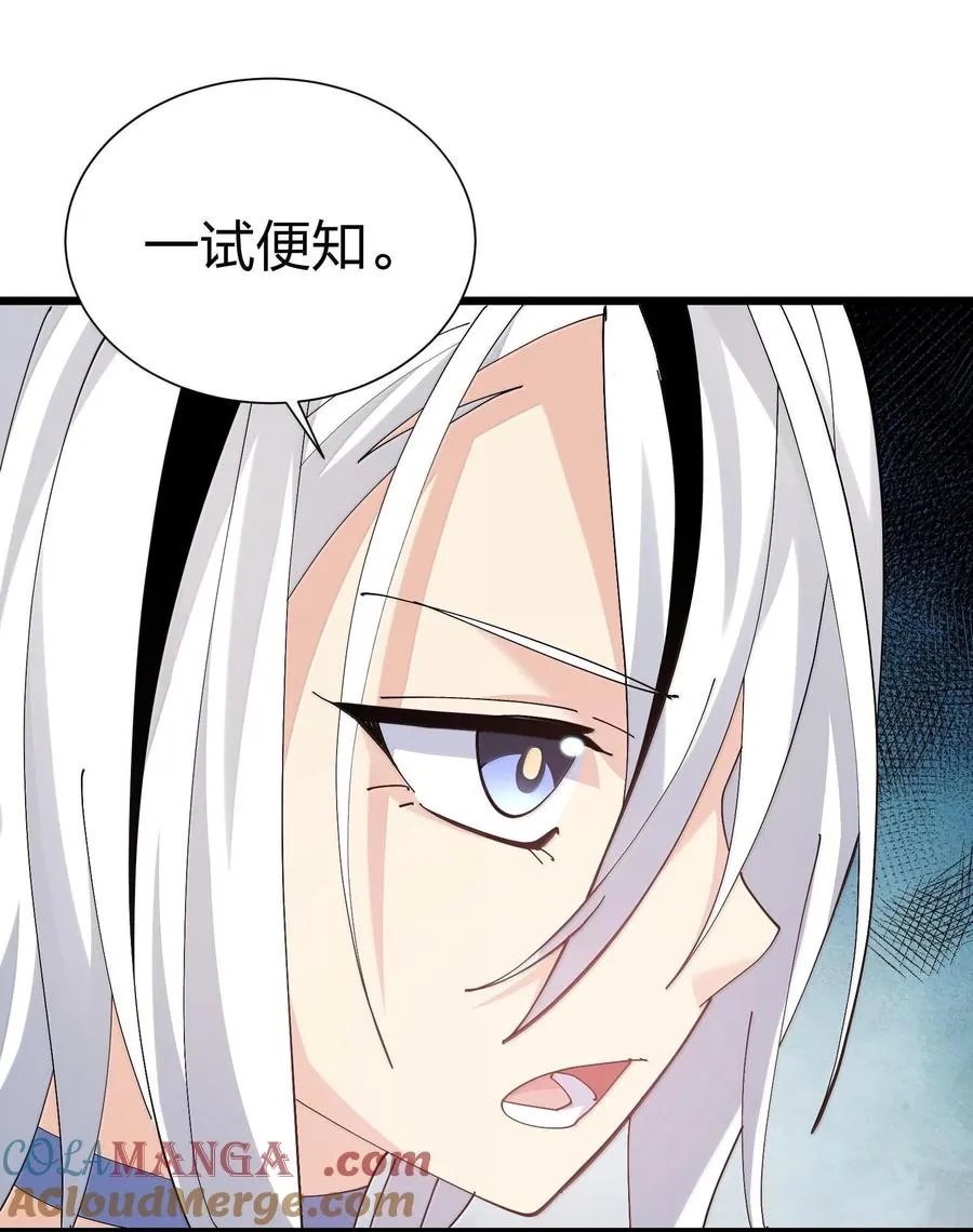 73 苏凉vs白悦行9