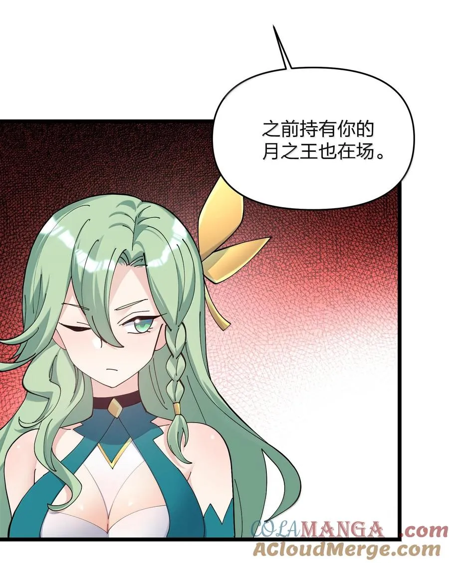 73 苏凉vs白悦行45