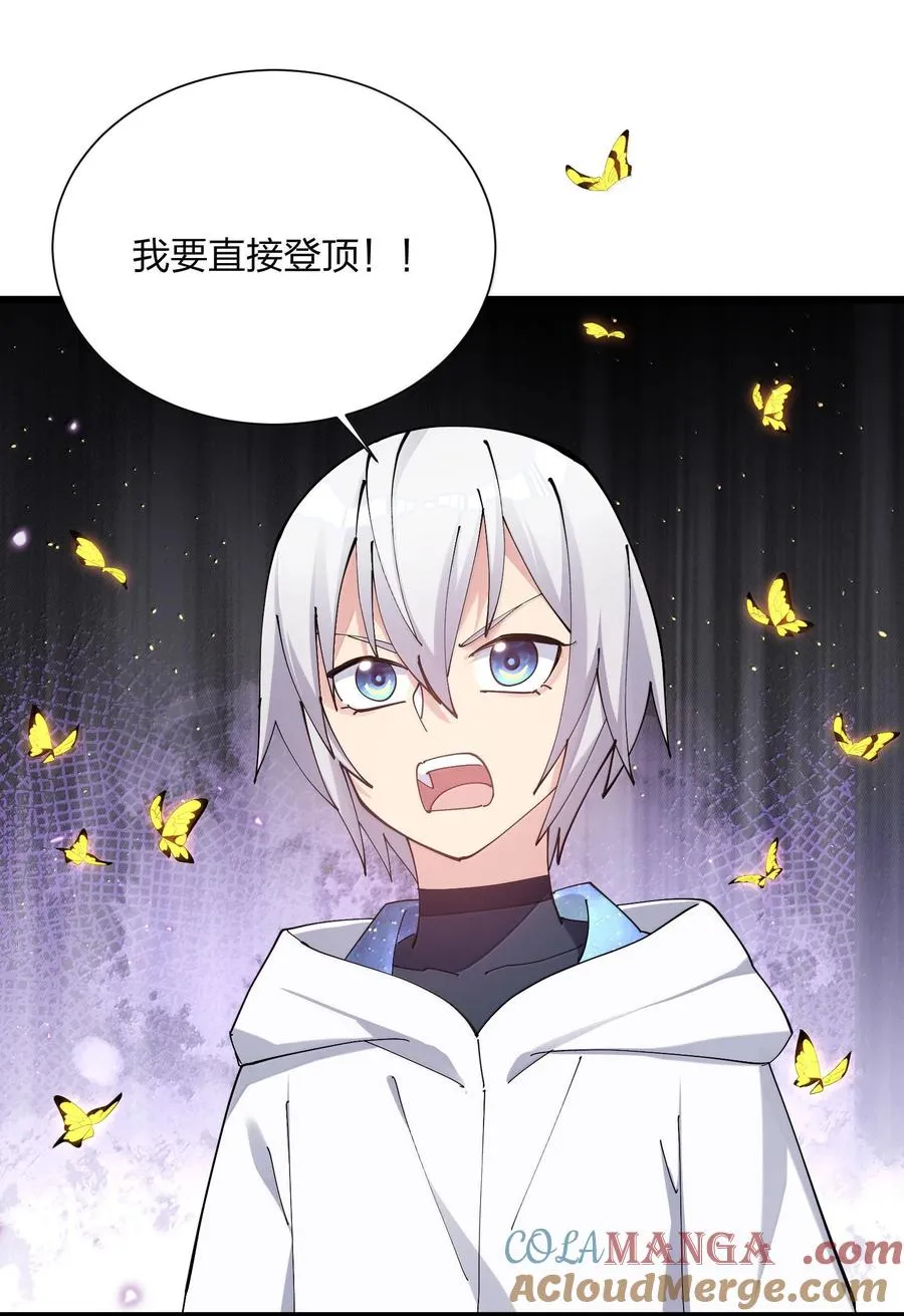 73 苏凉vs白悦行42
