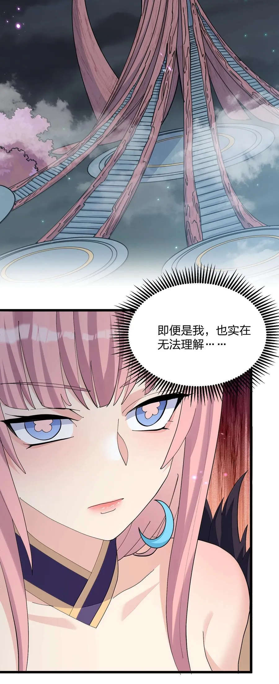 75 榜单刷新了！59