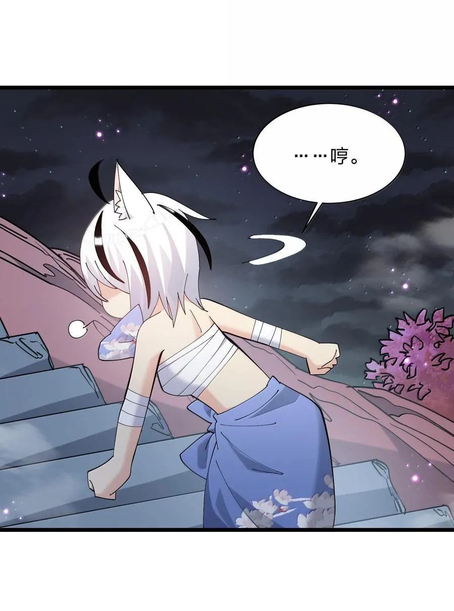 74 月之王怎么在龟爬？8