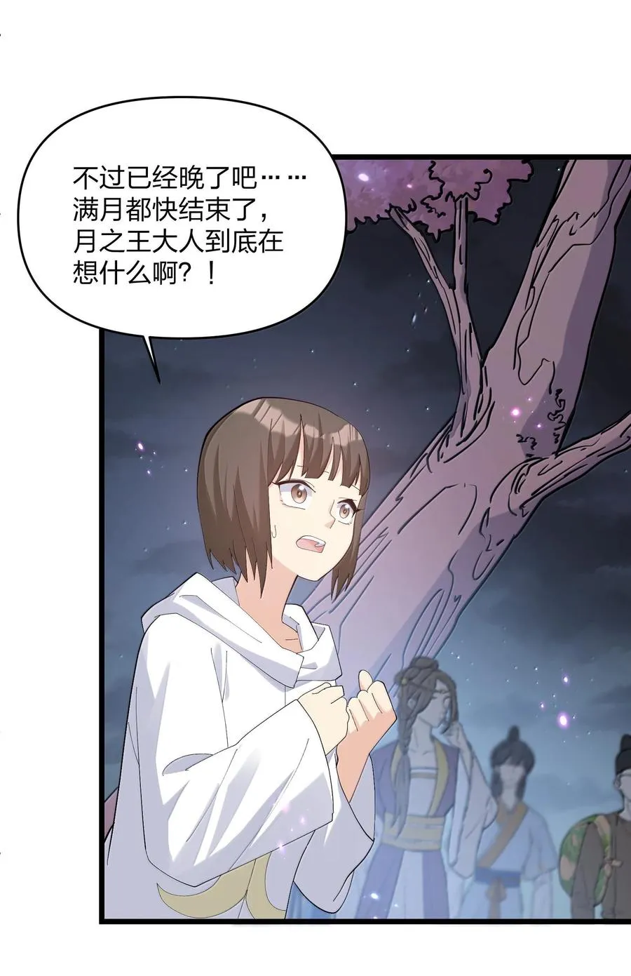 75 榜单刷新了！16