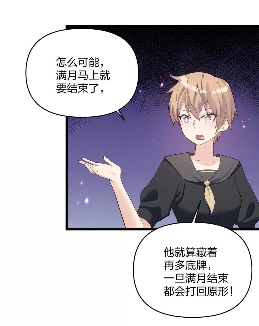75 榜单刷新了！55
