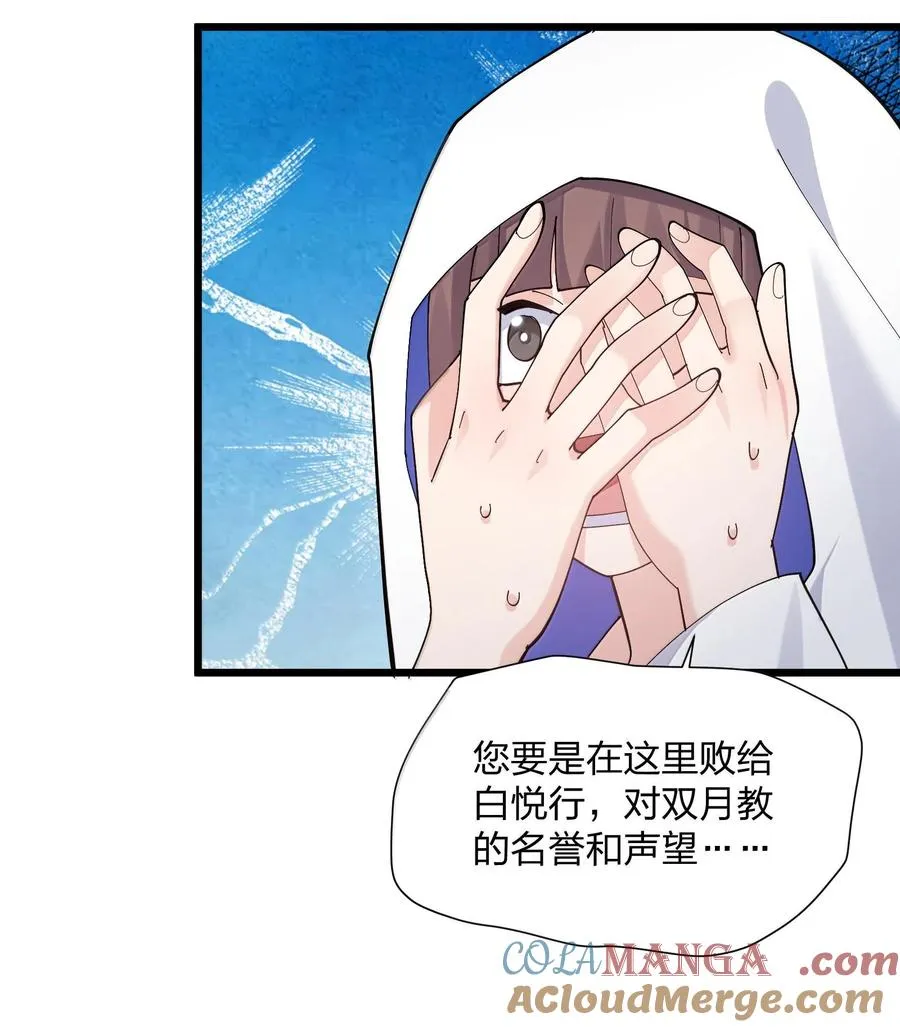 74 月之王怎么在龟爬？51