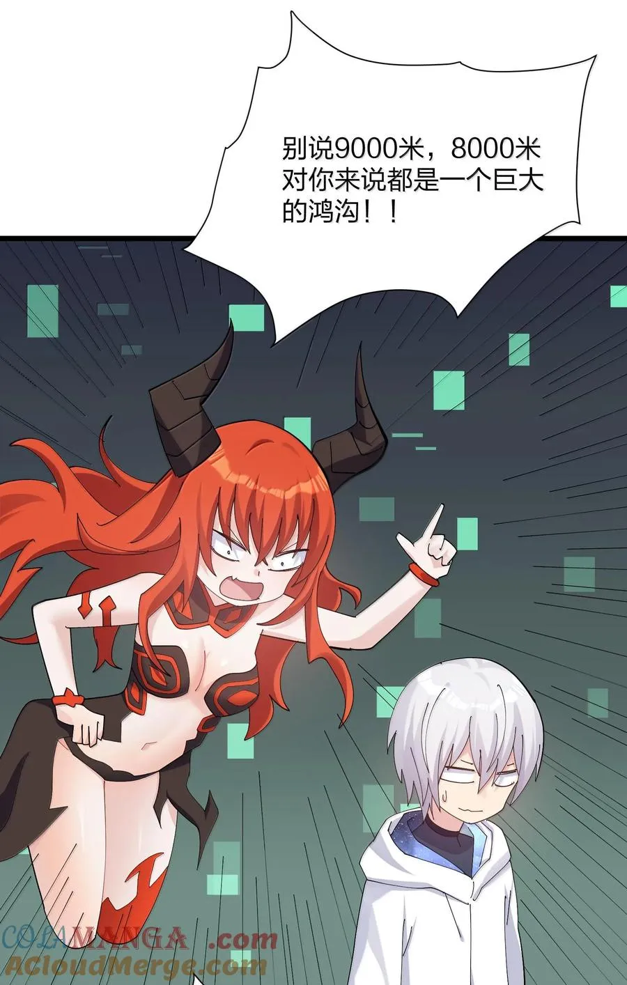 73 苏凉vs白悦行27