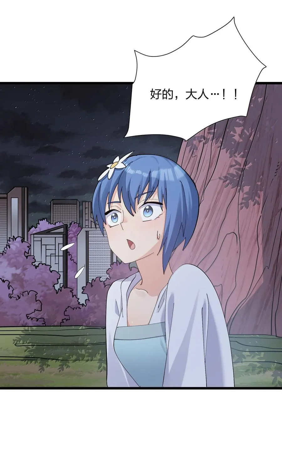 74 月之王怎么在龟爬？17