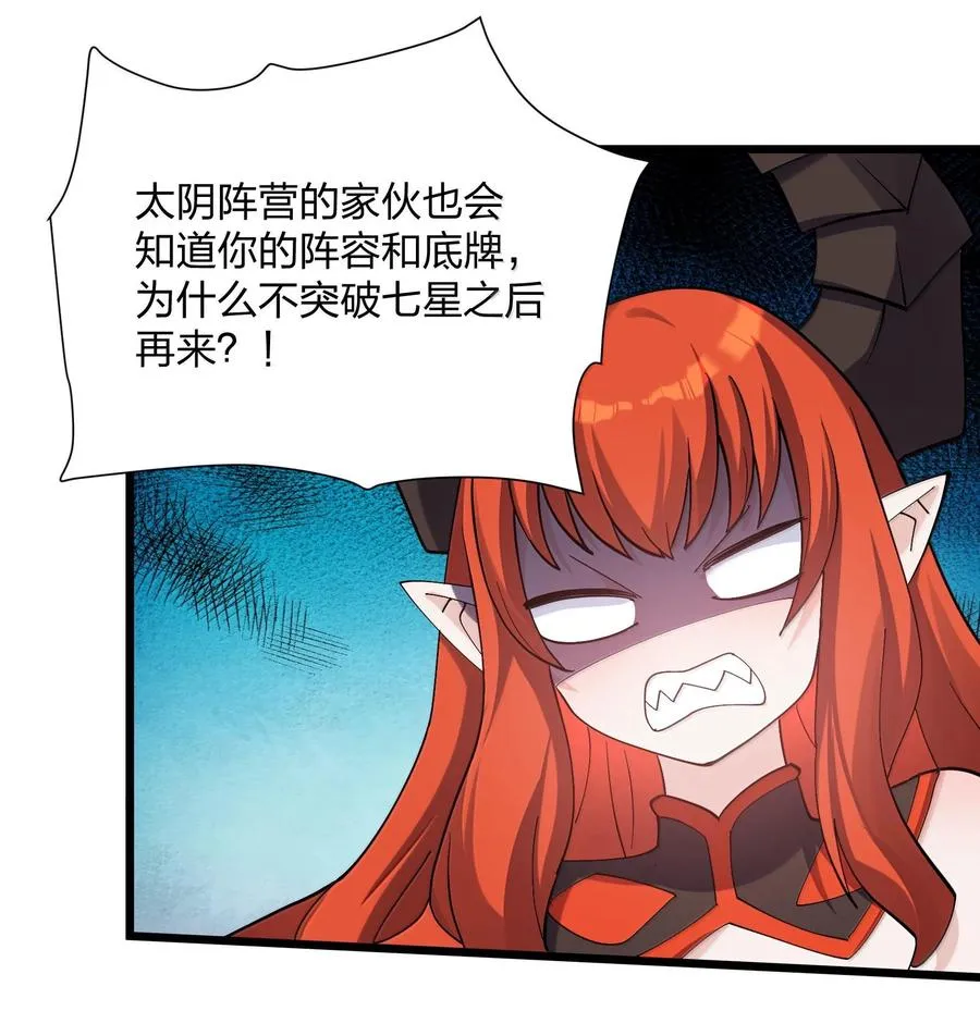 73 苏凉vs白悦行29