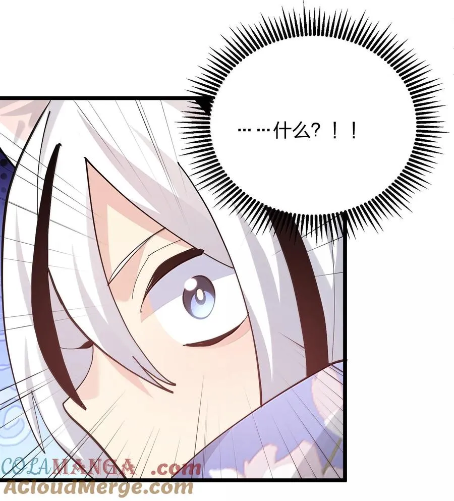 74 月之王怎么在龟爬？36