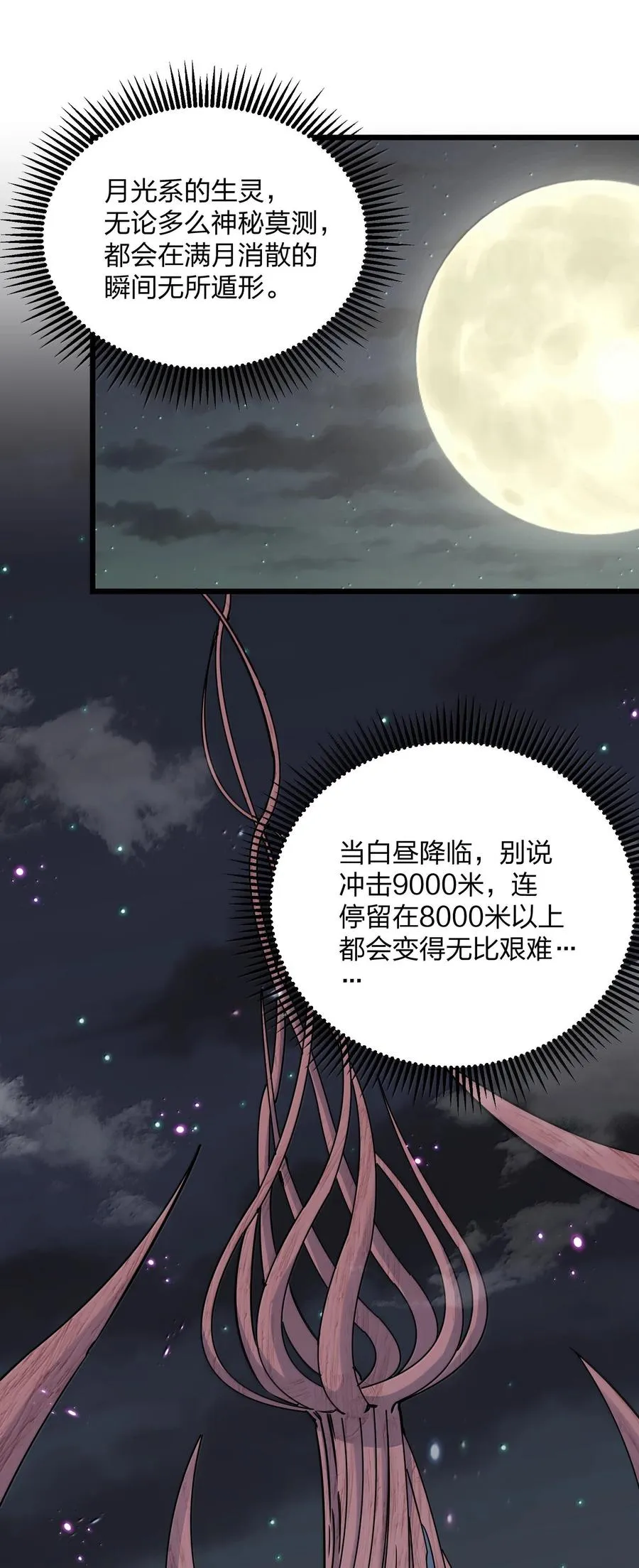 75 榜单刷新了！58