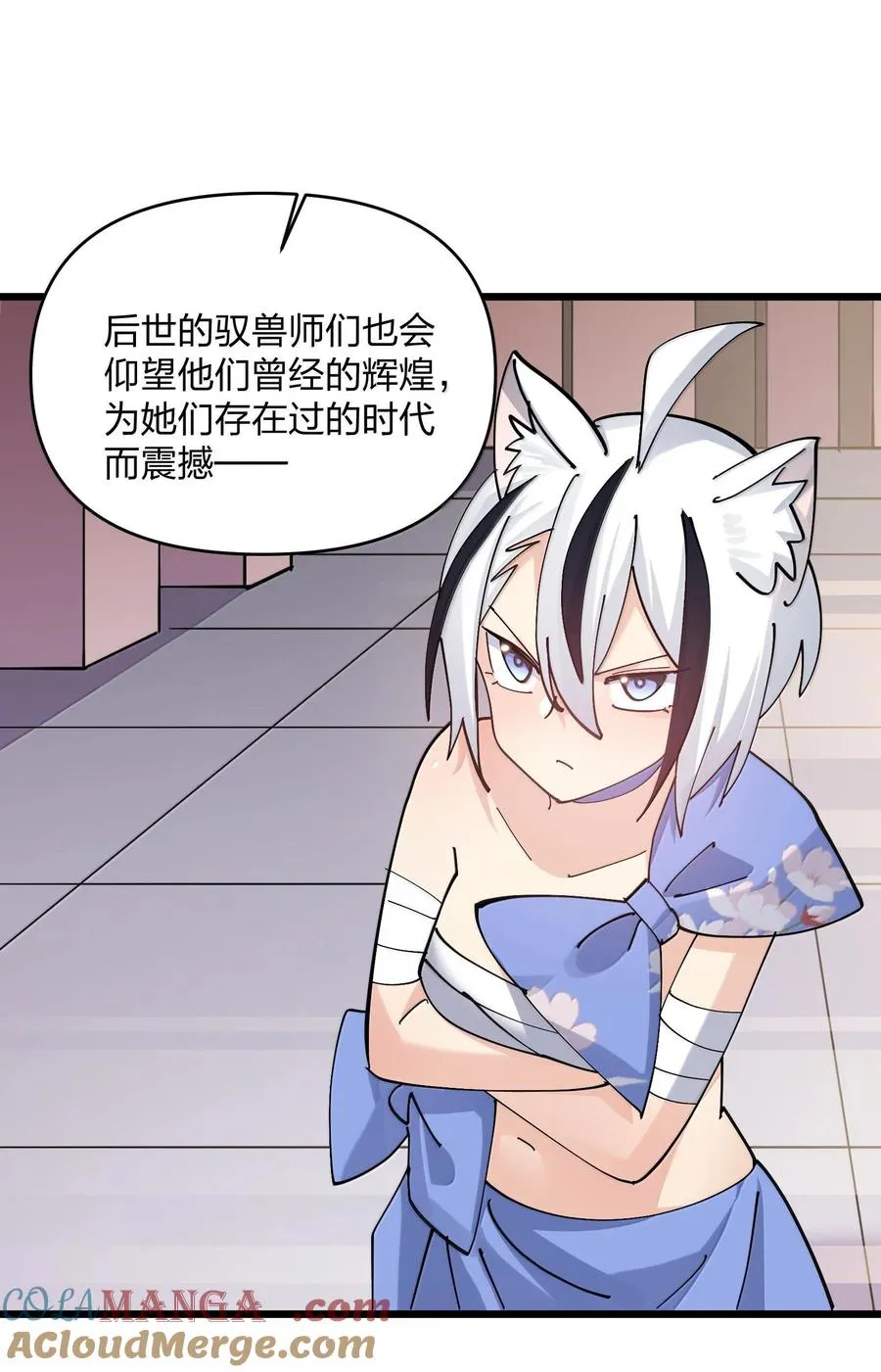 73 苏凉vs白悦行36