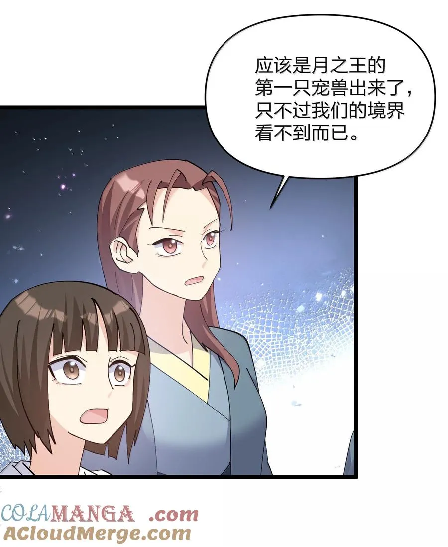 75 榜单刷新了！15