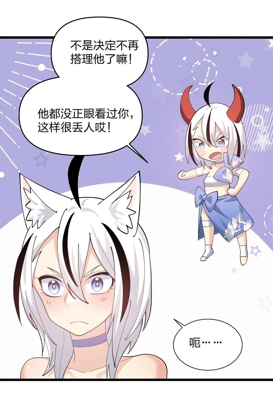 74 月之王怎么在龟爬？31