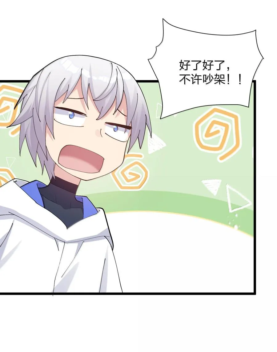 75 榜单刷新了！53