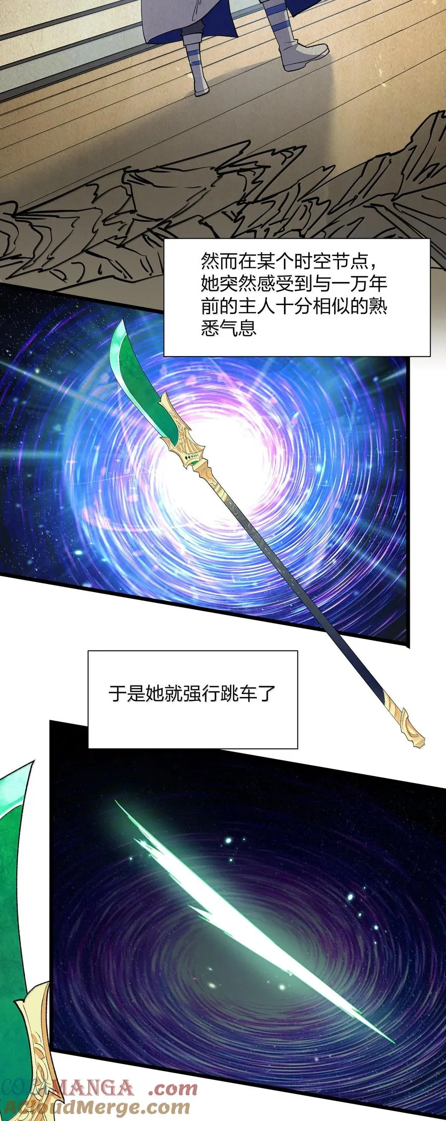 73 苏凉vs白悦行21