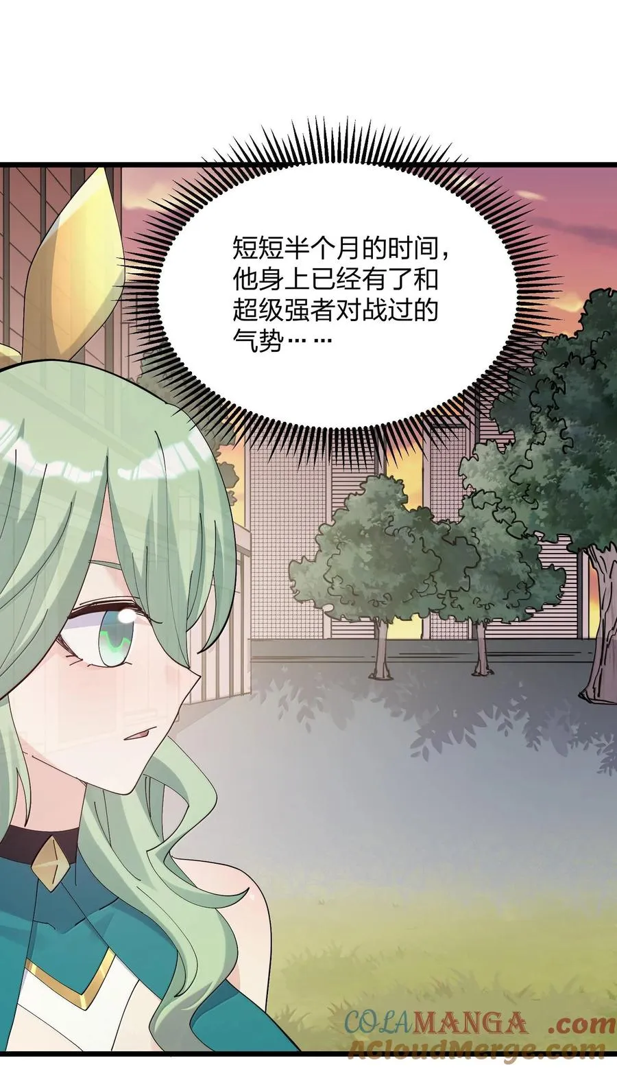 73 苏凉vs白悦行24