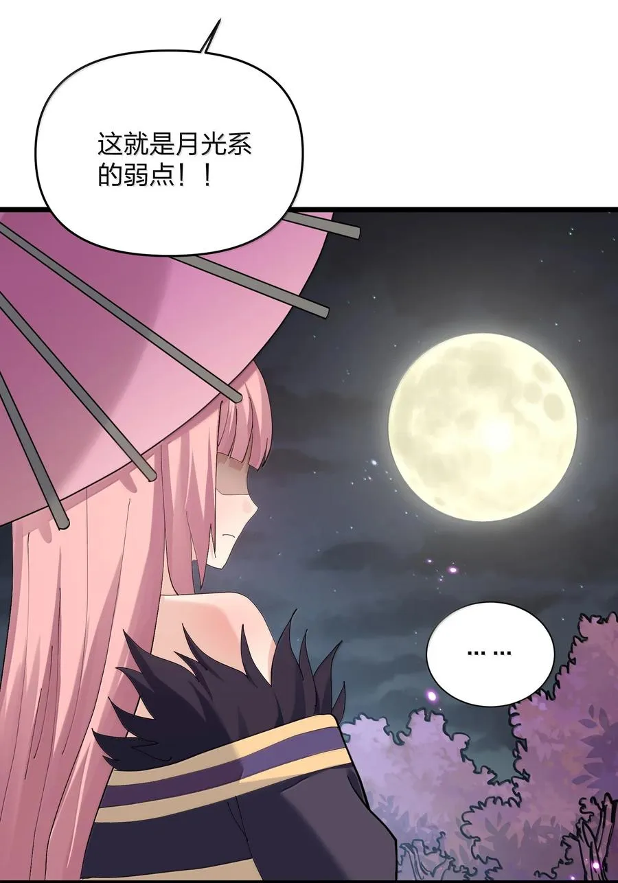 75 榜单刷新了！56