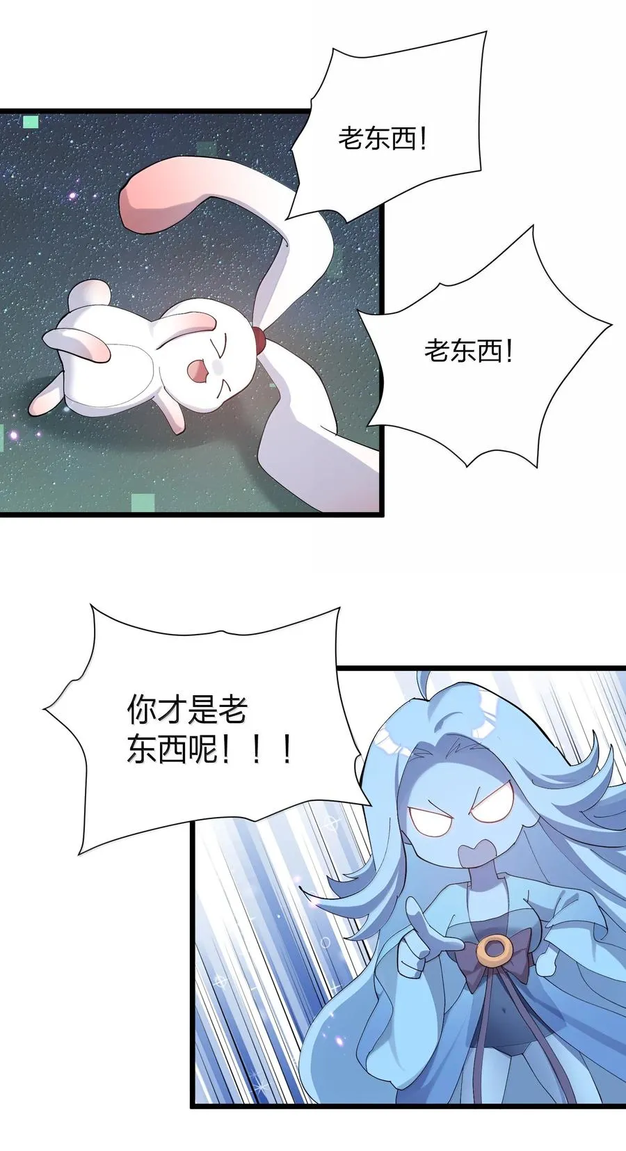 75 榜单刷新了！52