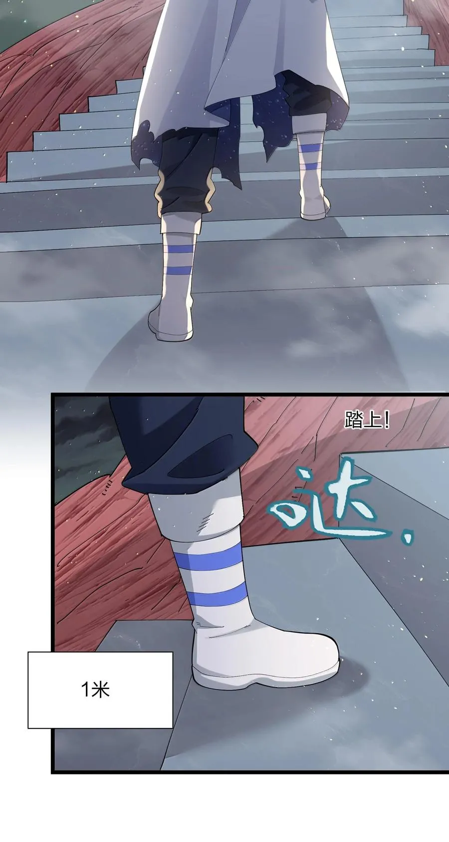 73 苏凉vs白悦行59