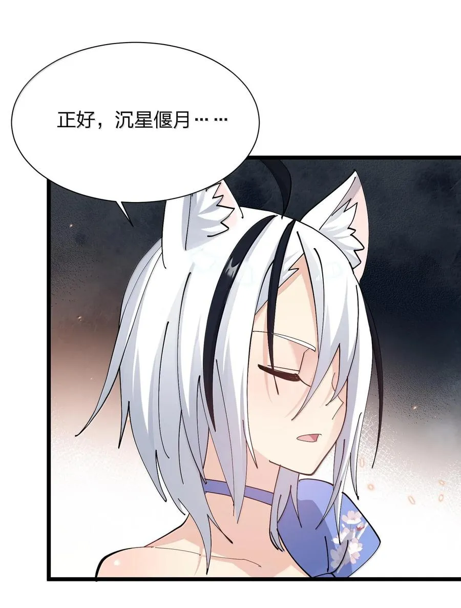 73 苏凉vs白悦行44