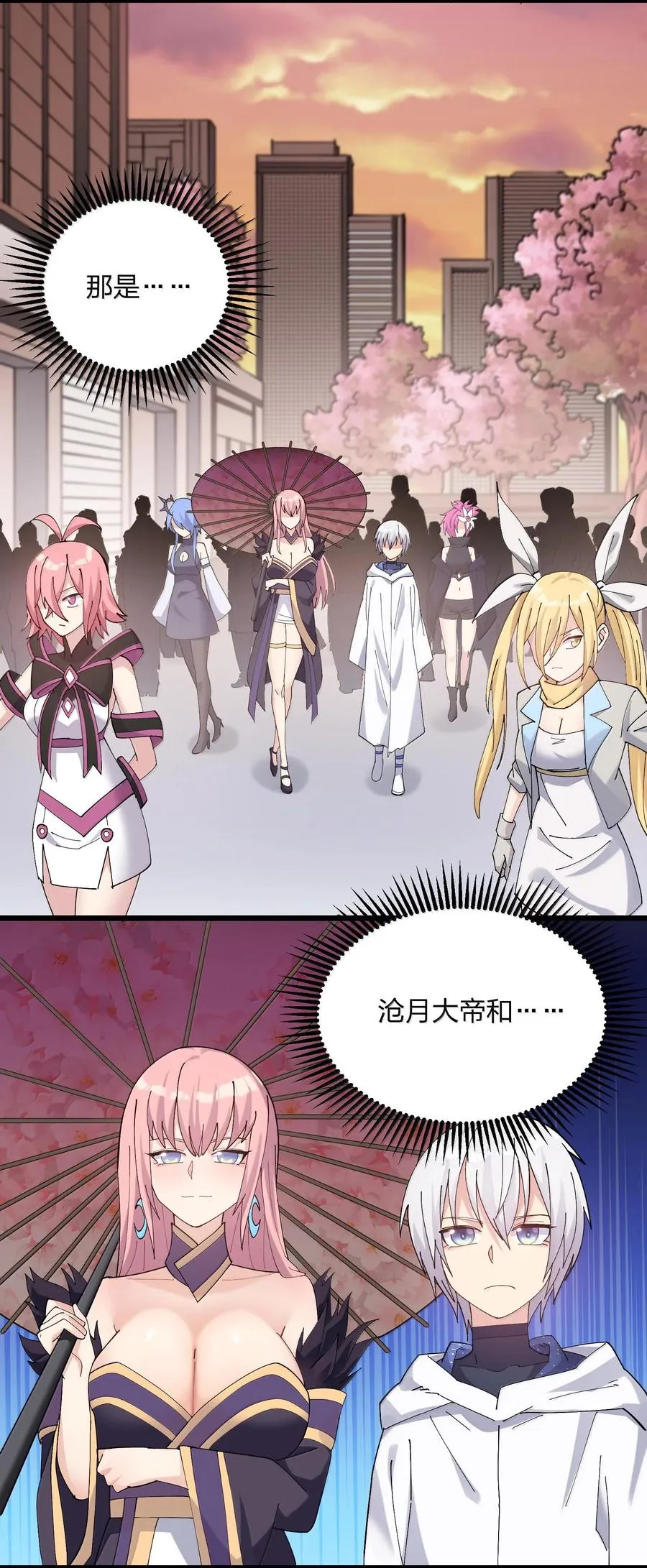 73 苏凉vs白悦行16