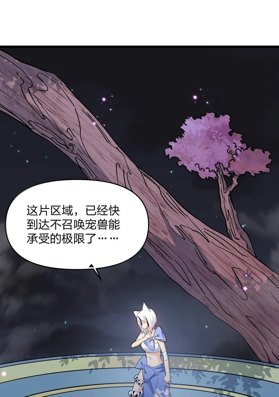 74 月之王怎么在龟爬？28