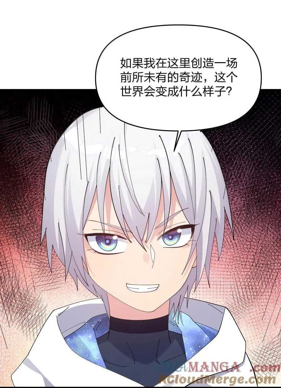 73 苏凉vs白悦行39