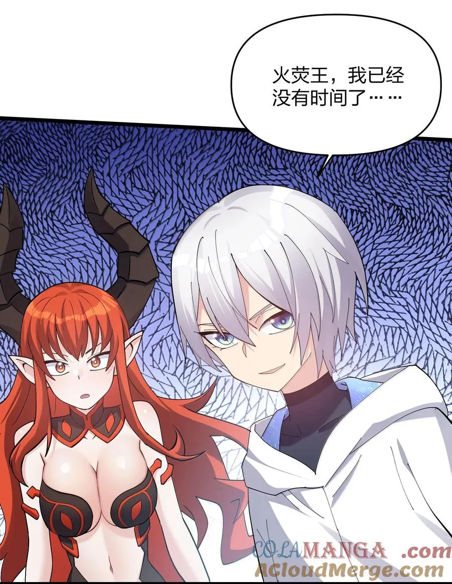 73 苏凉vs白悦行30