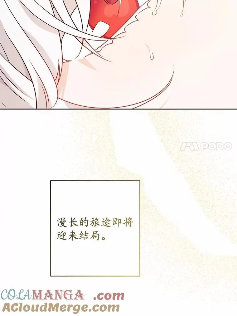 37.漫长的旅途78