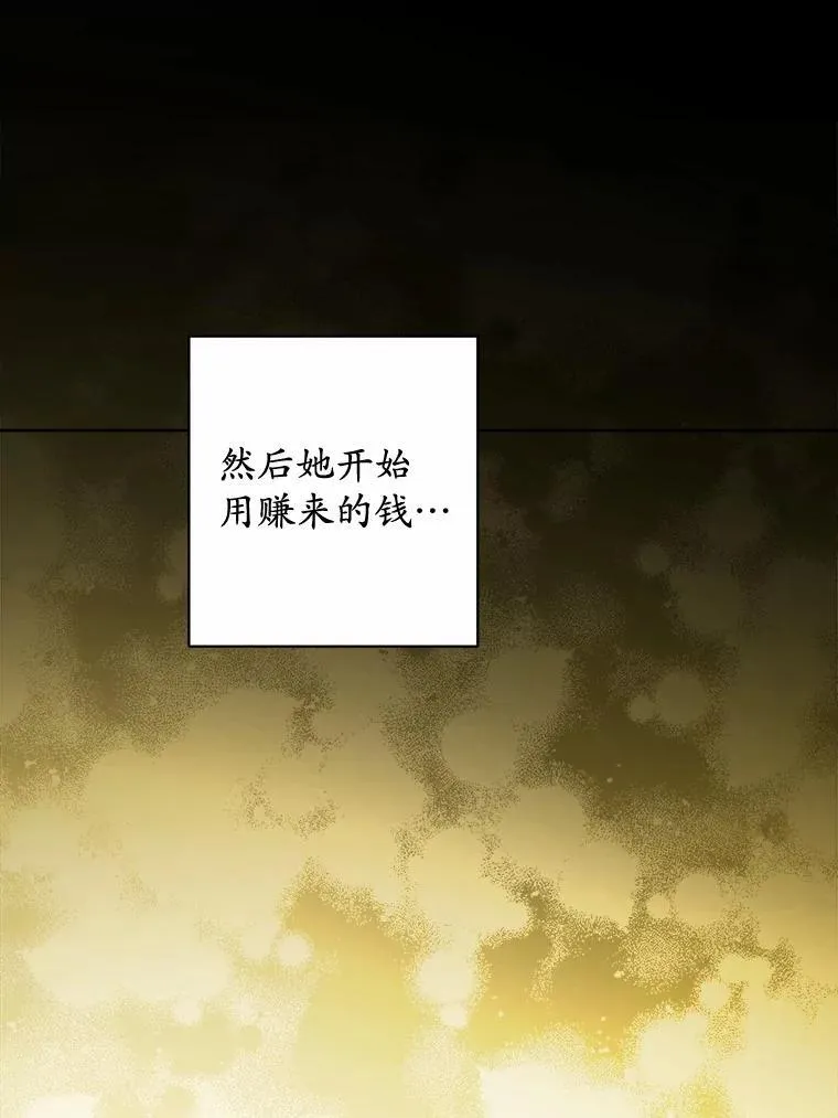 37.漫长的旅途89