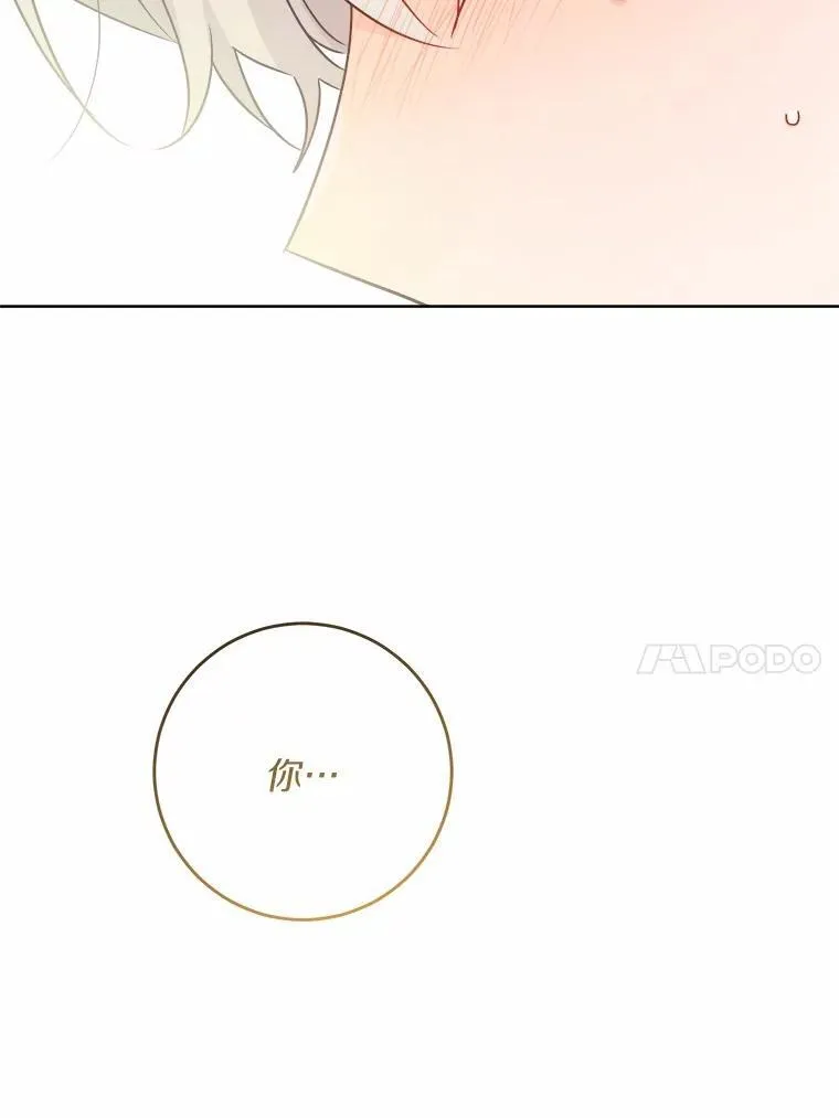 36.突如其来的求婚9