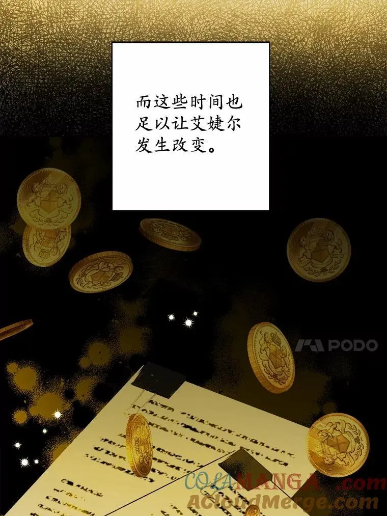 37.漫长的旅途81
