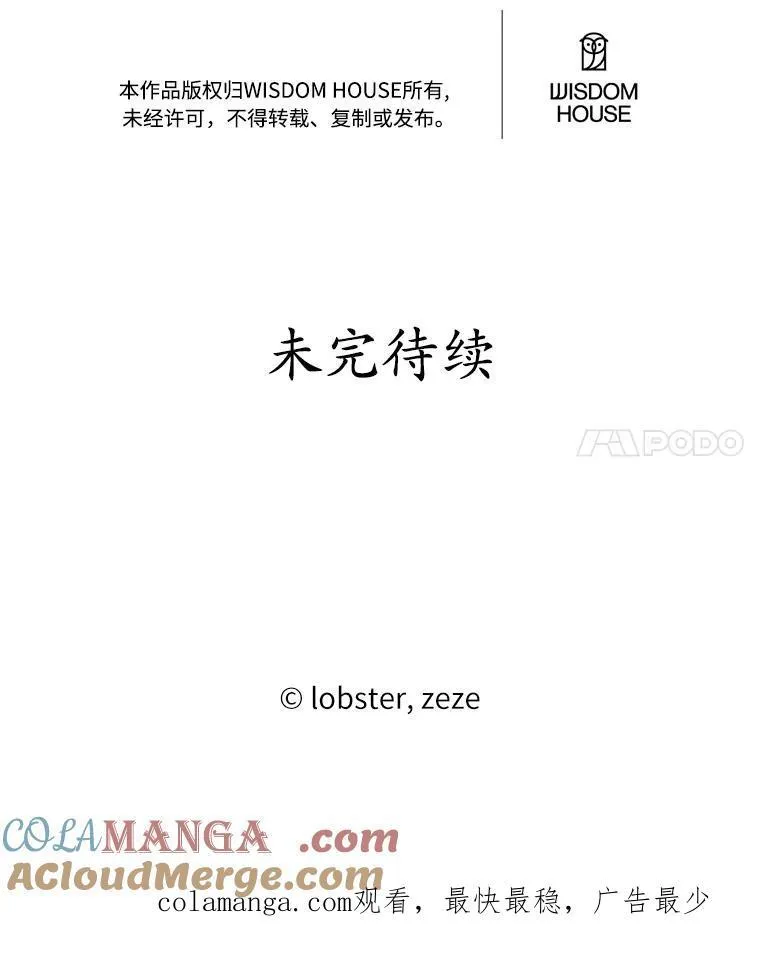 36.突如其来的求婚104