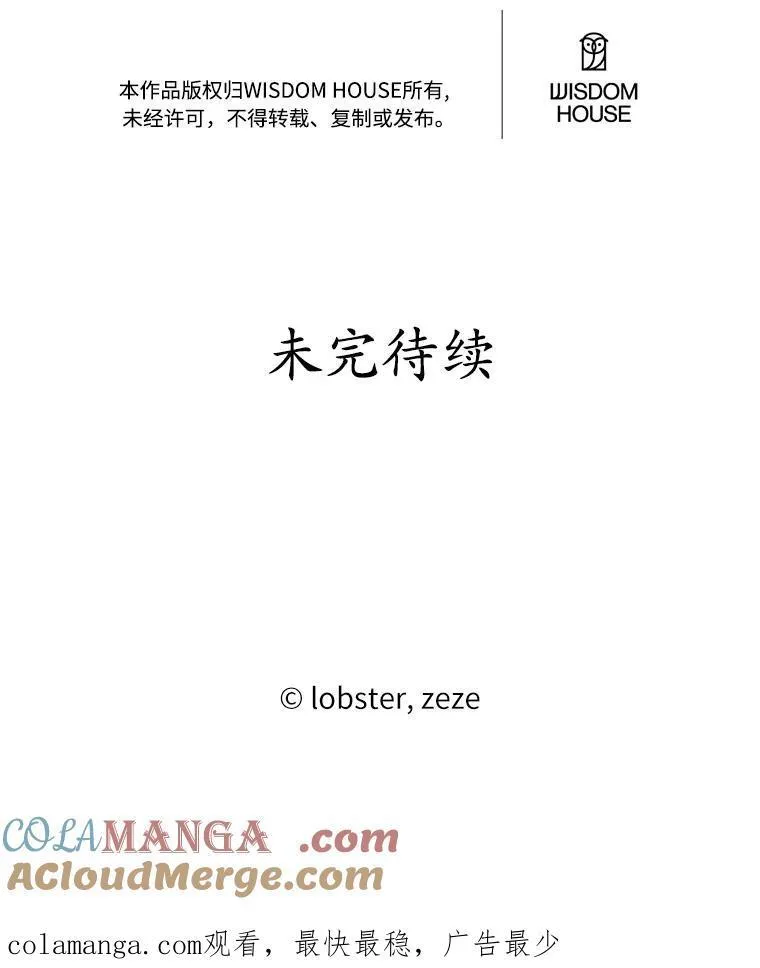35.少爷的初恋93