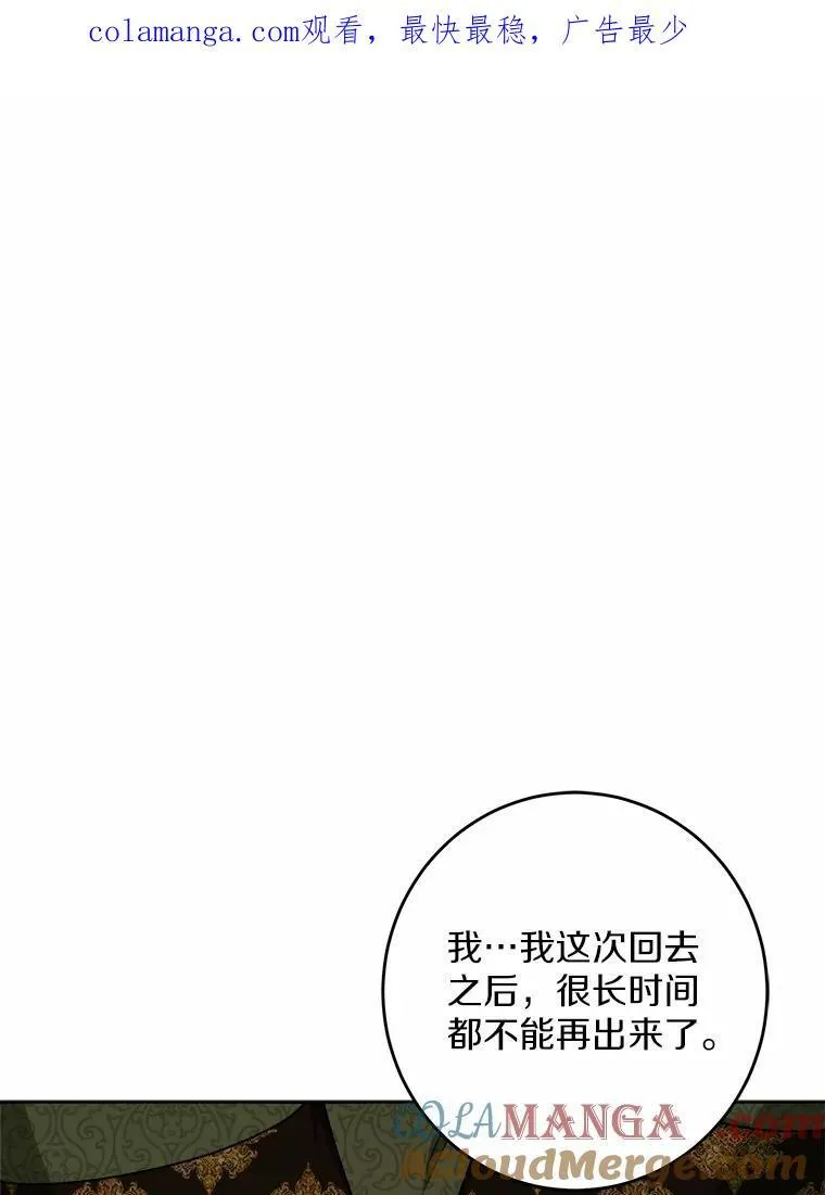 36.突如其来的求婚0