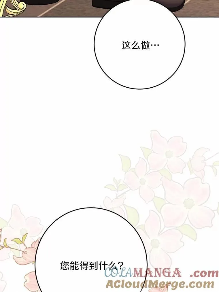 37.漫长的旅途24