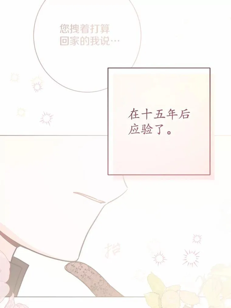36.突如其来的求婚66