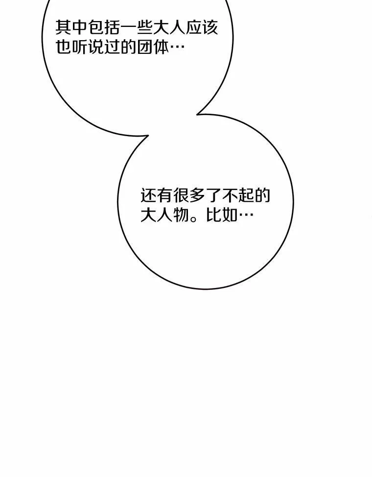 36.突如其来的求婚99