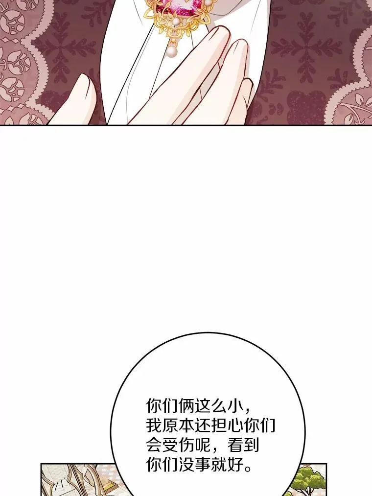 35.少爷的初恋70
