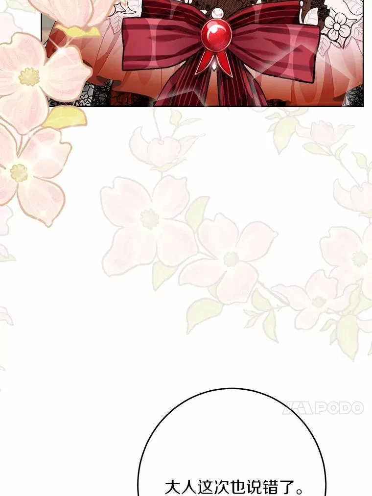 37.漫长的旅途28