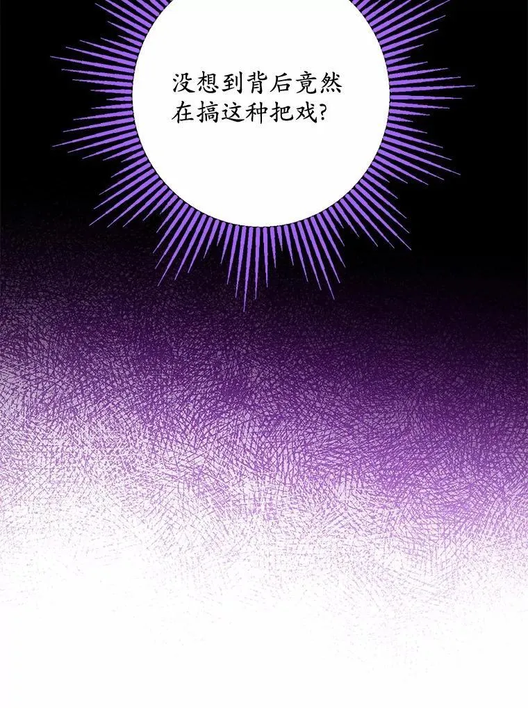 37.漫长的旅途14