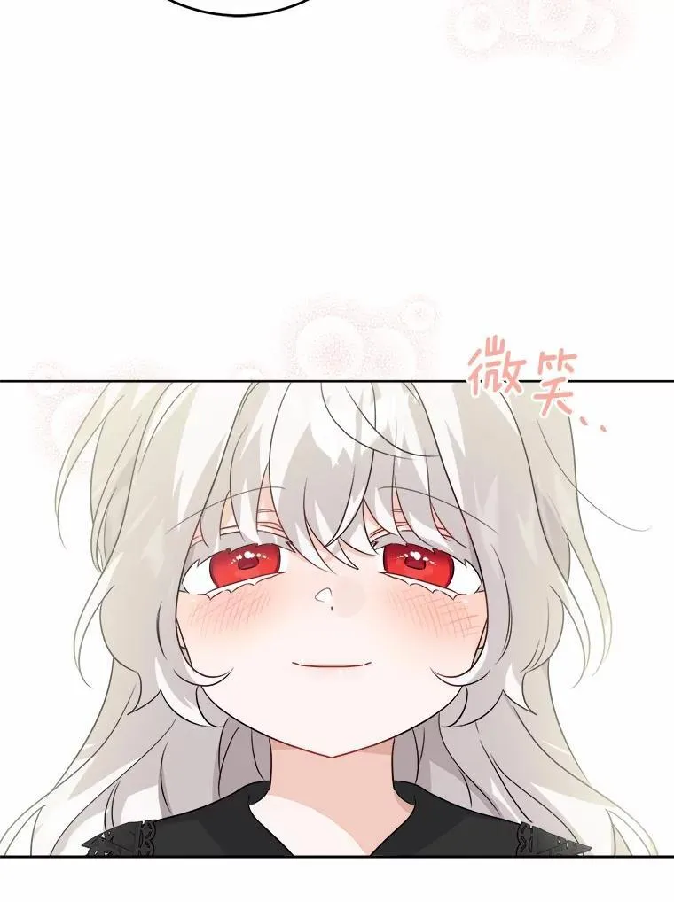 35.少爷的初恋76