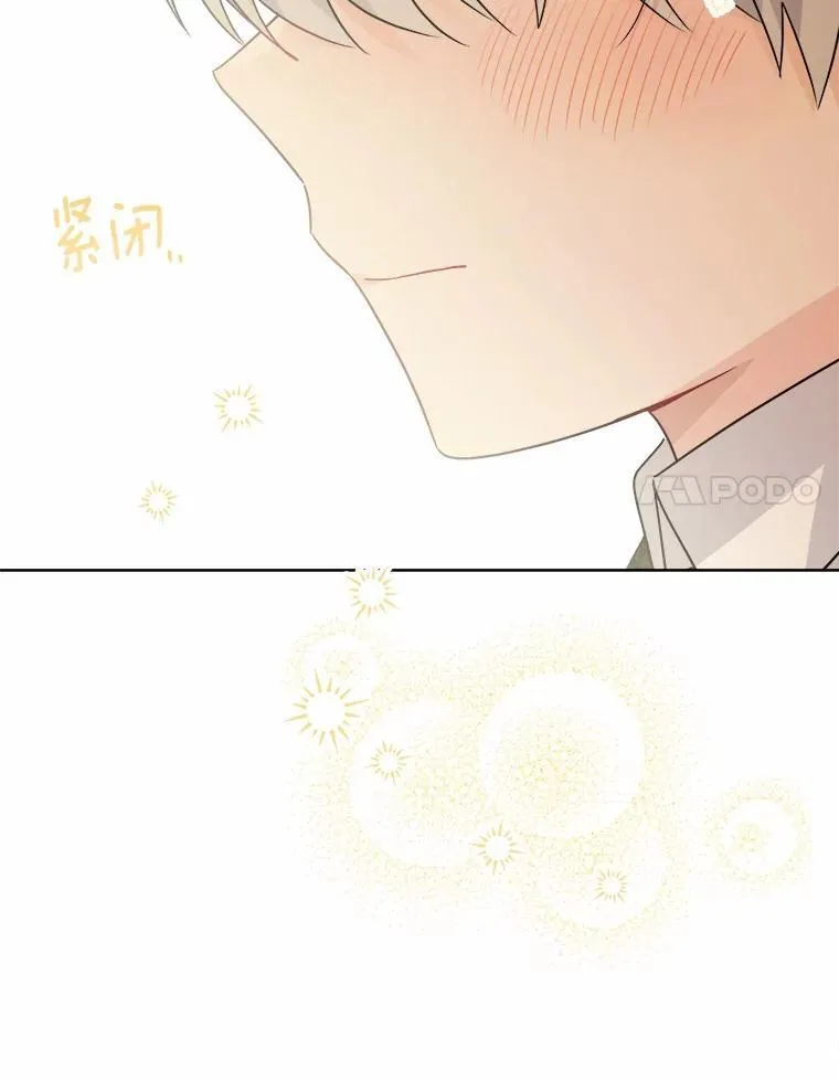 35.少爷的初恋88