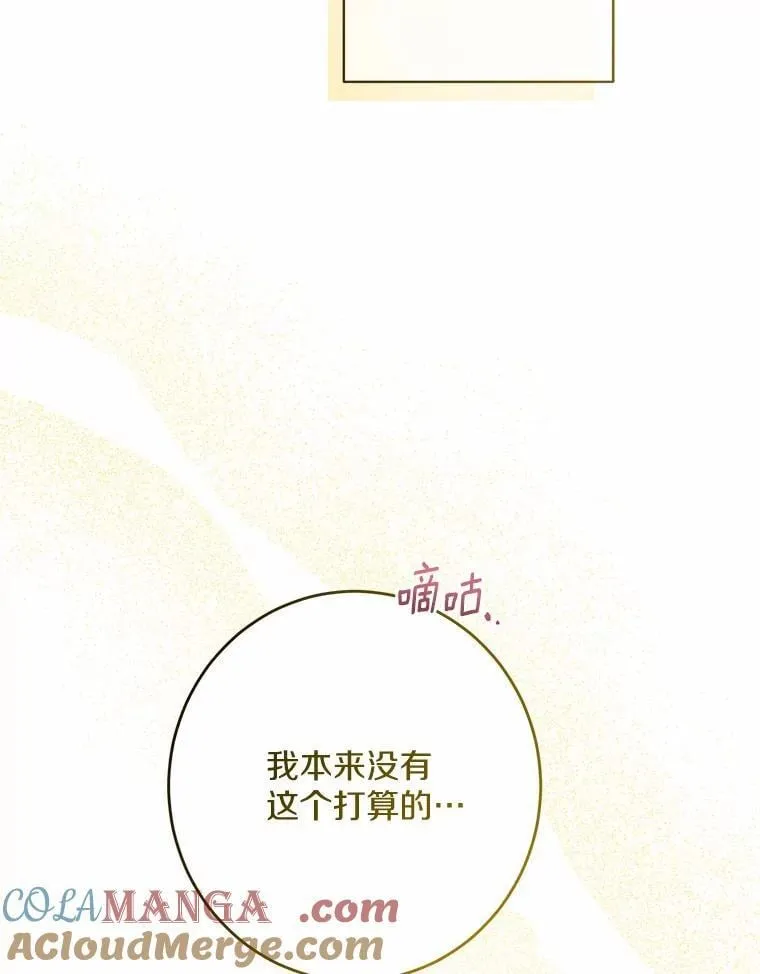 37.漫长的旅途93