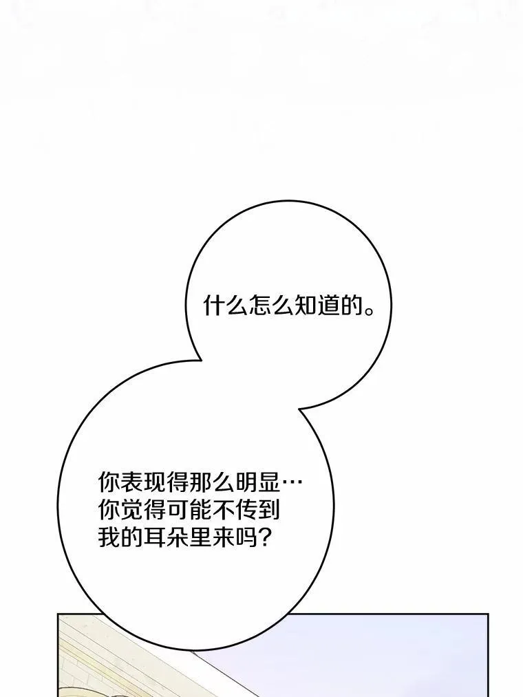 35.少爷的初恋25