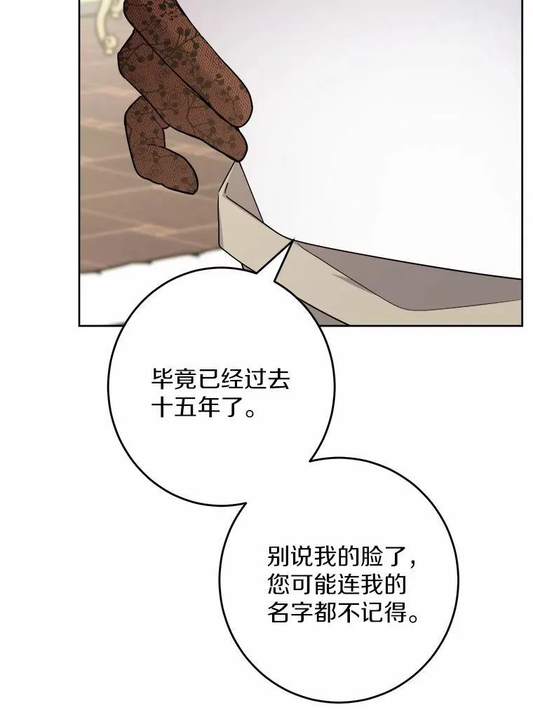 36.突如其来的求婚79