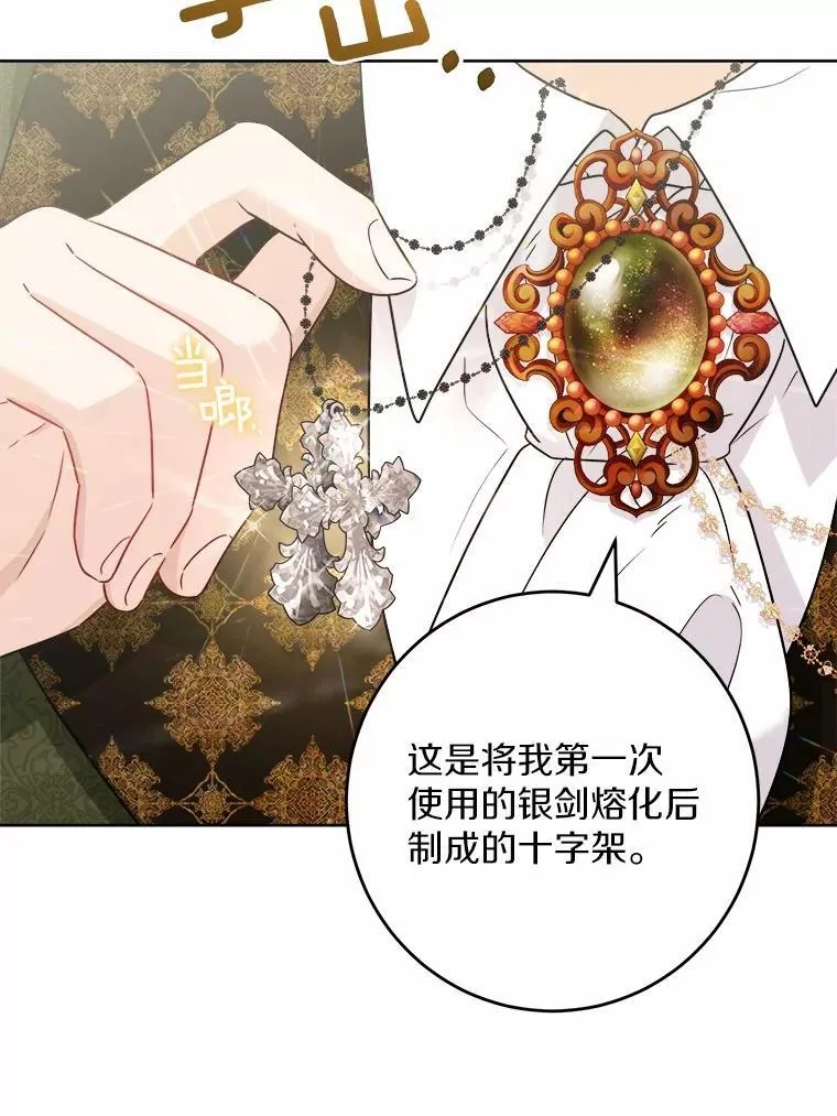 36.突如其来的求婚42
