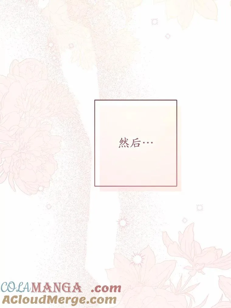 36.突如其来的求婚64