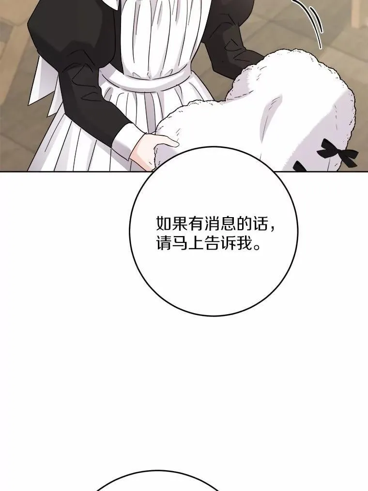 37.漫长的旅途67