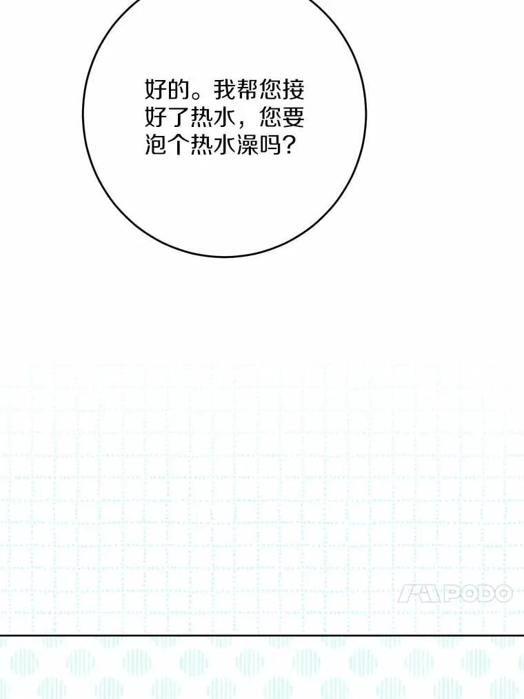 37.漫长的旅途68