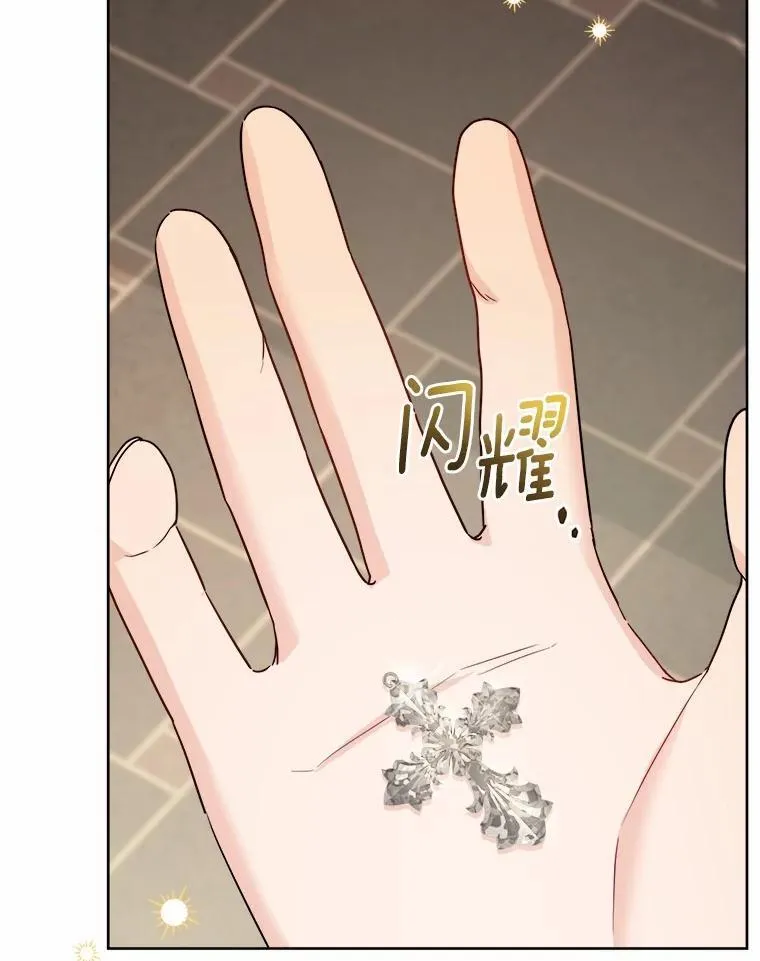 37.漫长的旅途47